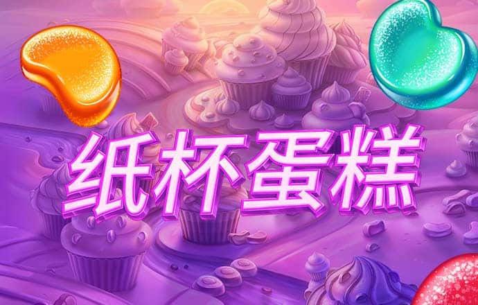新澳门APP手机下载