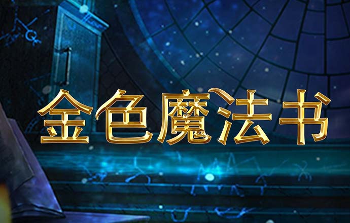 足球波胆网址