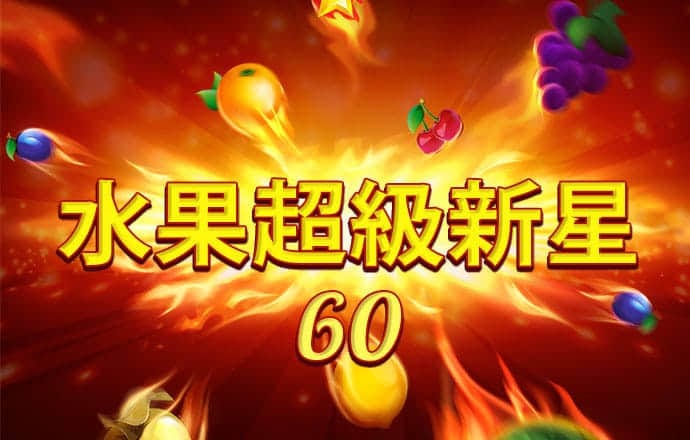 大发体育下载官网